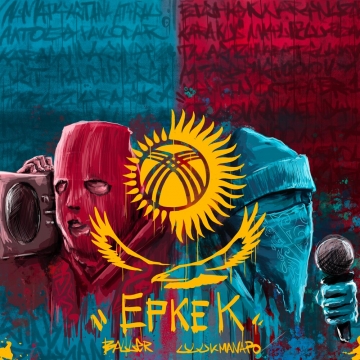 *