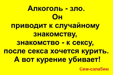 *
