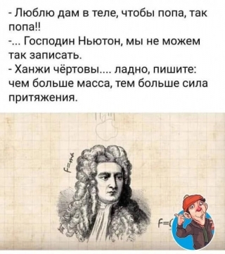 *